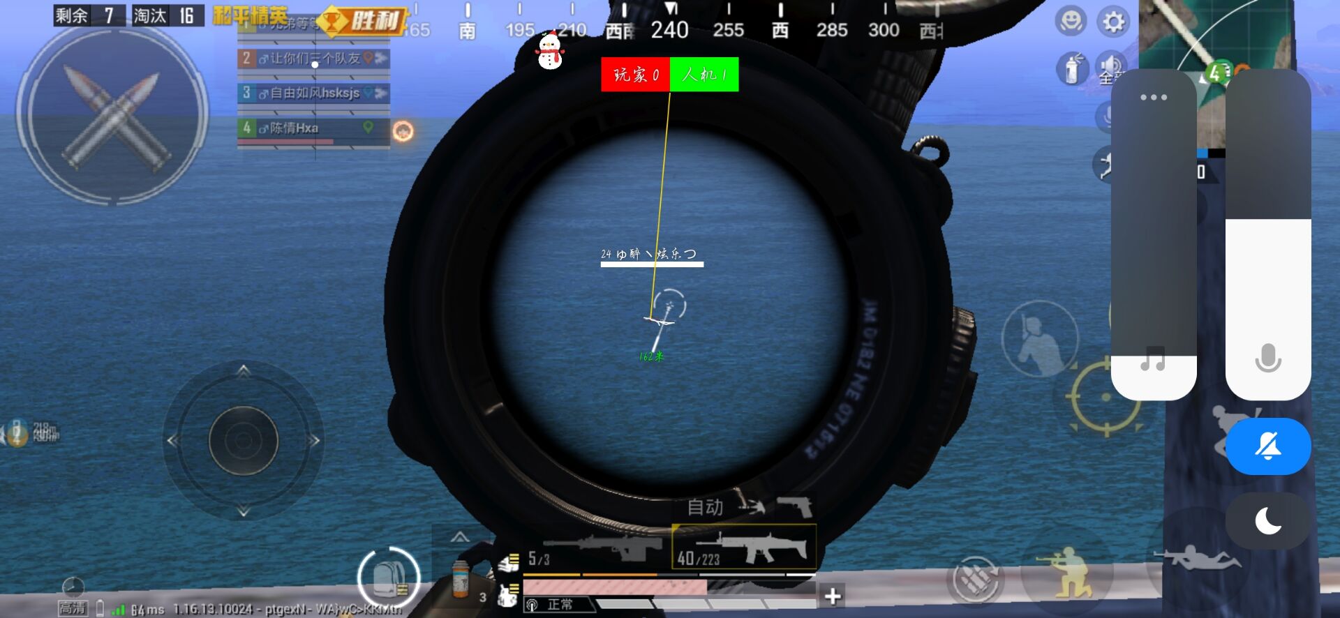 探索和平精英辅助工具背后的技术奥秘